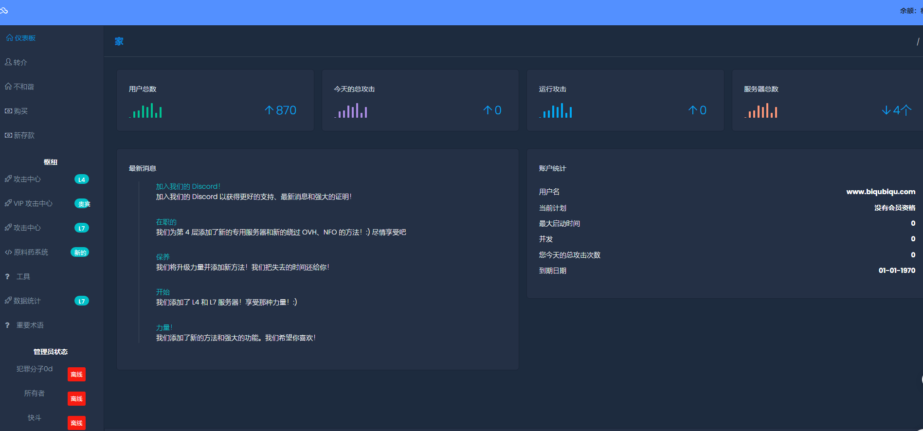 做到在空降软件上实现高速网络的访问